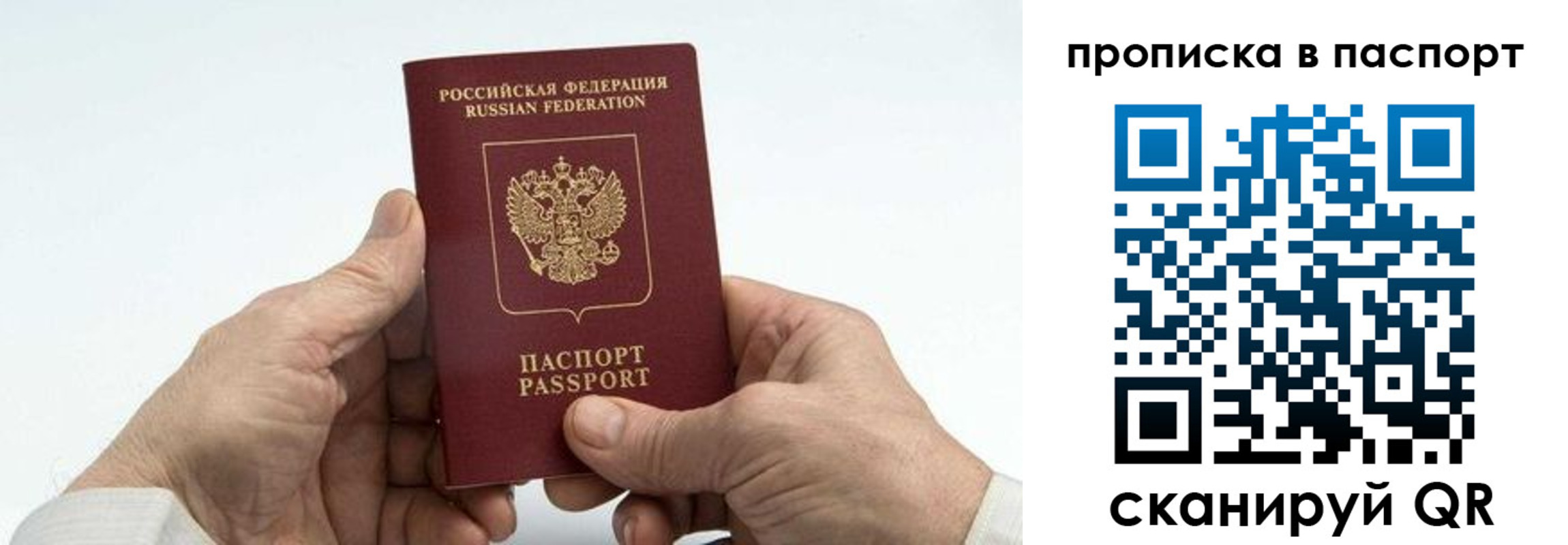 временная регистрация собственник в Кушве