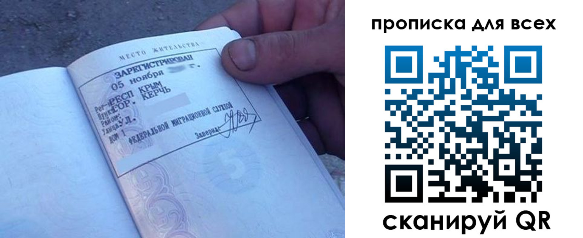 временная регистрация в квартире в Кушве