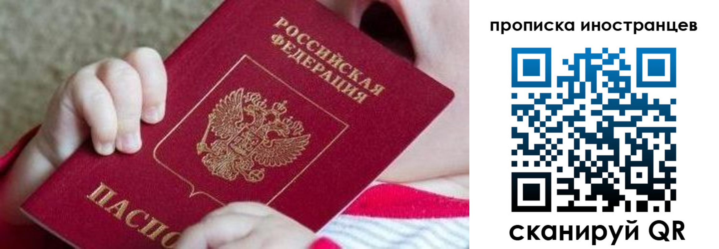временная регистрация поиск в Кушве