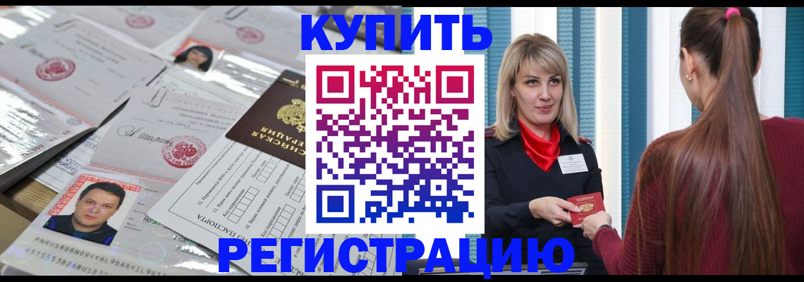 временная регистрация госуслуги в Кушве