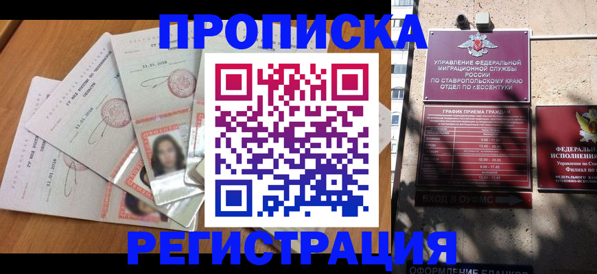 пропишу в квартире в Кушве