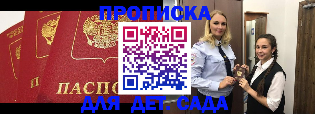 прописка поиск в Кушве